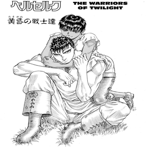 恶魔它和我摩肩接踵(prod.察觉)