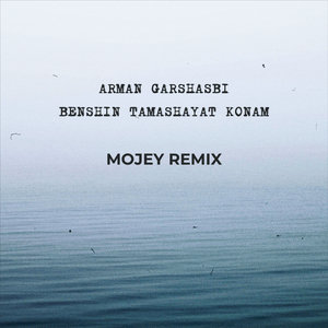 Benshin Tamashayat Konam (Mojey Remix)