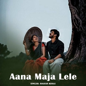 Aana Maja Lele