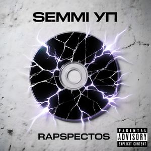 RAPSPECTOS