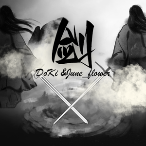 剑（prod by shadowbeats）