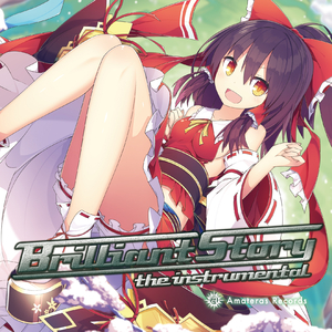 Mental Disorder [Instrumental]