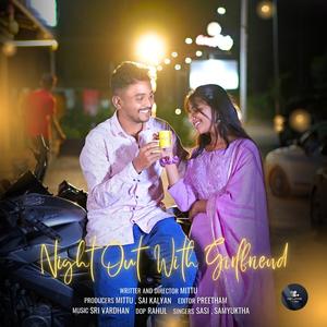 Mantramedo vesave (feat. SASI SKS & SAMYUKTHA)