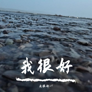 小人物
