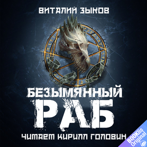Глава 9