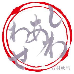 ぬけがけはなしよ