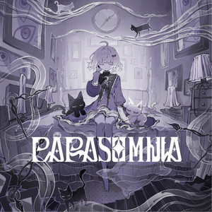 アルセエヌ （kyiku Remix）