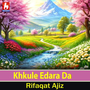 Khkule Edara Da