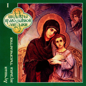 Magnificat