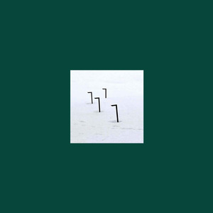 Ultra-Rate 7.2 (Bonus Track)