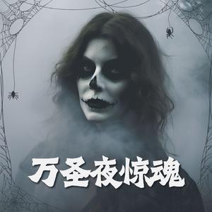 蓝月光下的棺材