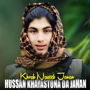 Zulfi Di Maran Sa Mana