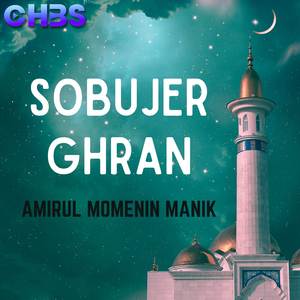 Sobujer Ghran