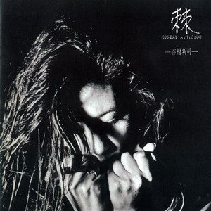 この胸にもう一度 -Let us try again-