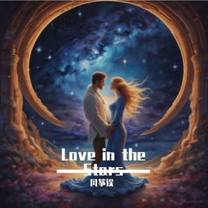 Love in the Stars