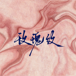 玫瑰纹——记德语音乐剧《莫扎特！》莫扎特