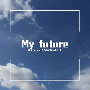 My future(Prod.YoungMarkin）