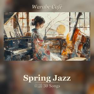 Haru no Ogawa (Spring Jazz)