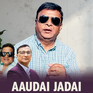 Aaudai Jadai