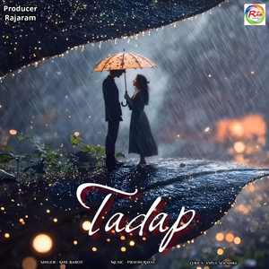 Tadap