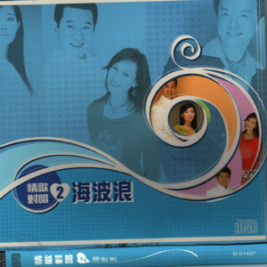 我的选择犹原是你