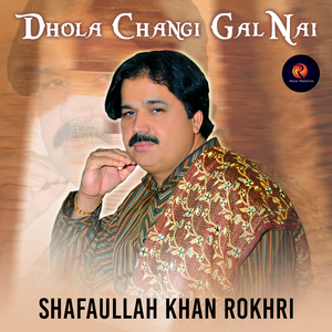Dhola Changi Gal Nai