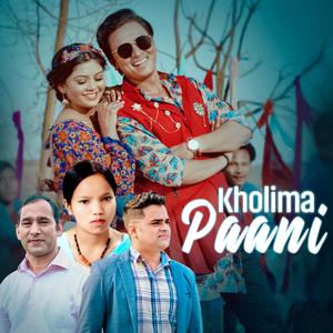 Kholima Pani (feat. Bishnu Majhi & Yogendra Gautam)