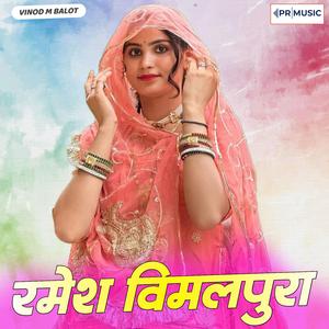 Pachya koni aavla