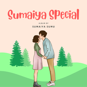 কেনো লাগে শুন্য শুন্য বলো