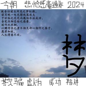无法挽回的梦 伴奏
