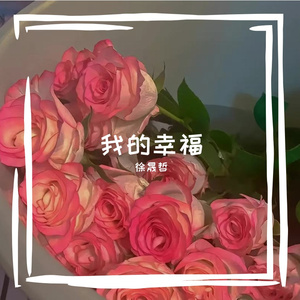 安和桥