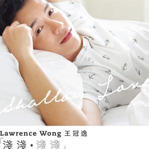 爱是怎么一回事