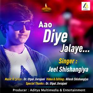Aao Diye Jalaye-Outbreak Motivational Song