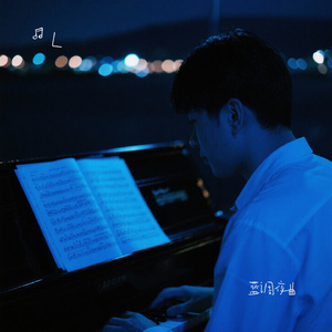 蓝调夜曲