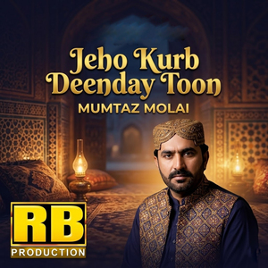 Jeho Kurb Deenday Toon