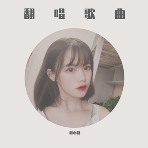 我曾经毫无指望的爱过你