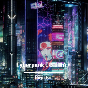 幻界（prod.Nicholas Cheung)