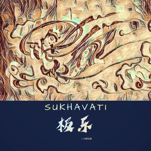 流浪318（正式版）