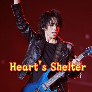 Our Song
