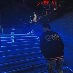 一吻天荒-吉他版