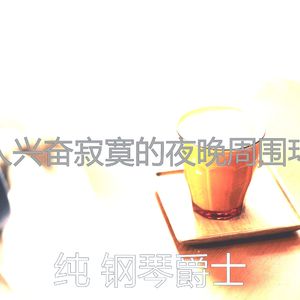 甜美的夏季旅行片刻