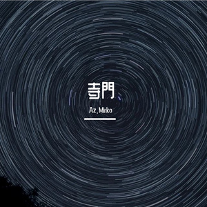 寺門(prod by PUNISHME)