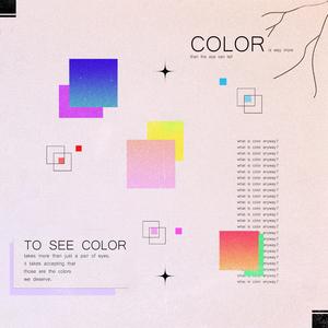 To See Color