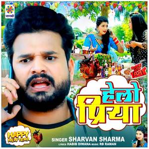 Hello Priya Happy New Year