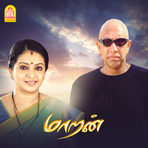 Kannukulle