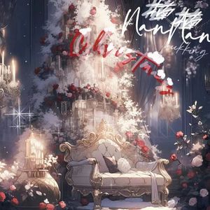 圣诞feat.荒年（Prod by MORROW）