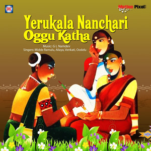 Yerukala Nanchari Oggu Katha 4
