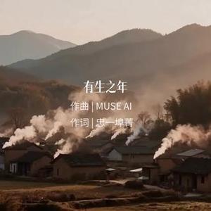 有生之年出门在外思念牵挂谁？人生百年，念亲恩