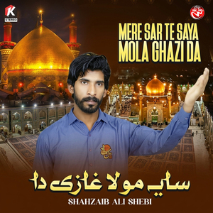 Mere Sar Te Saya Ghazi Da