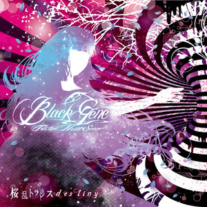 桜乱トランスdestiny